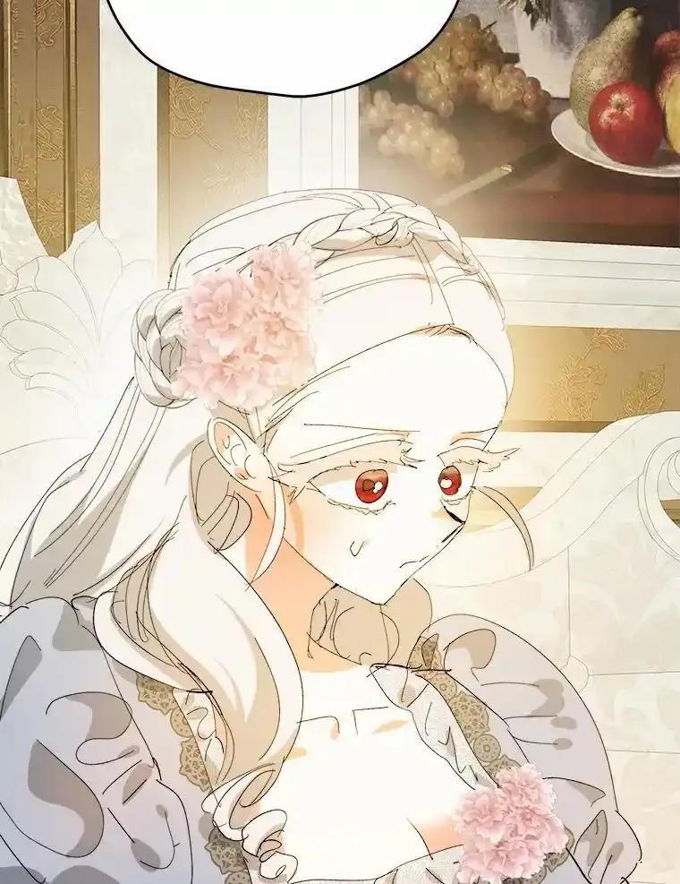 《渴望假妹妹》74.赤狼现身 第26页