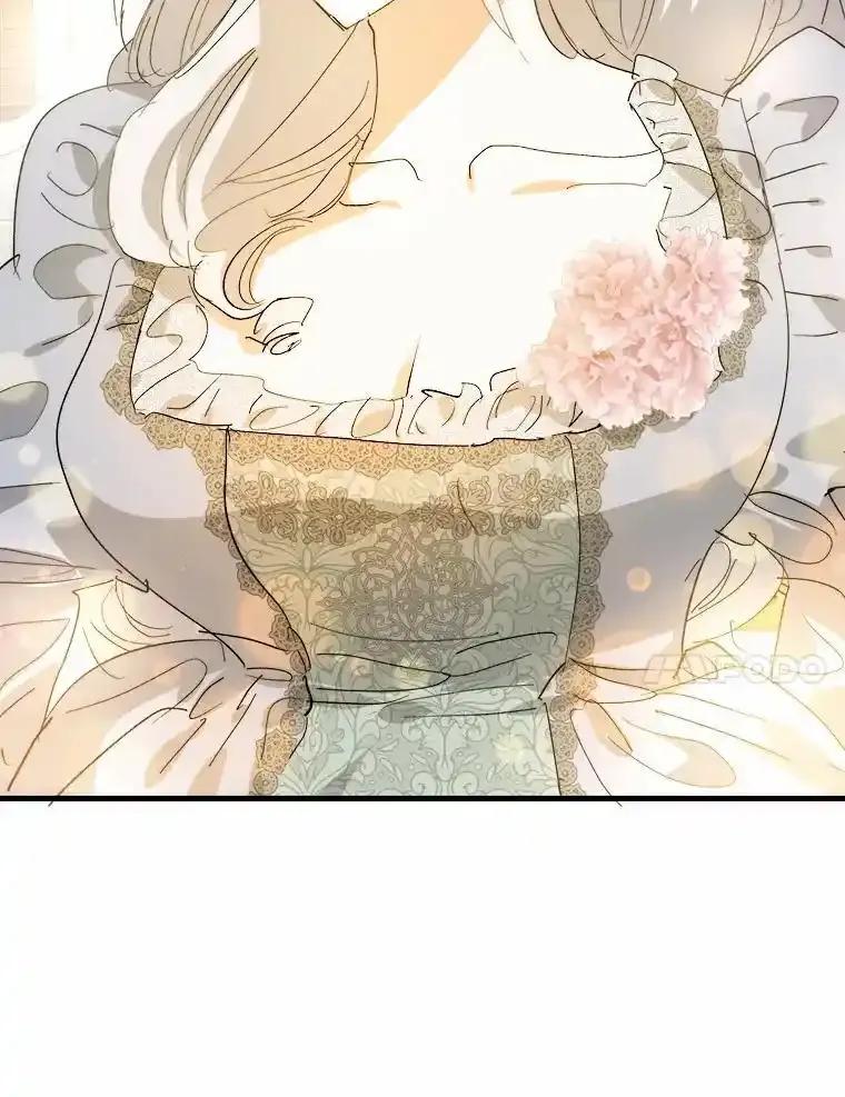 《渴望假妹妹》74.赤狼现身 第87页