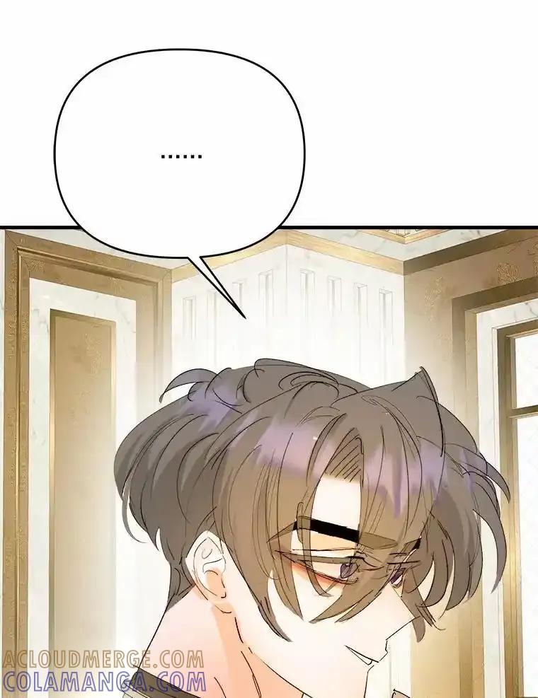 《渴望假妹妹》74.赤狼现身 第88页