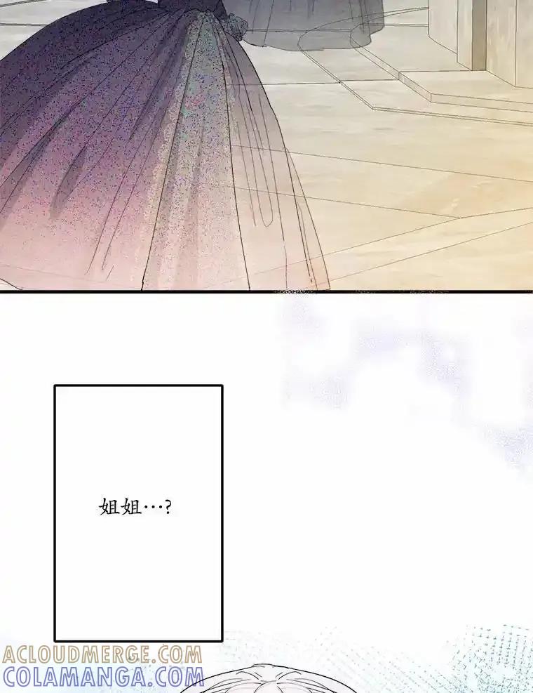 《渴望假妹妹》76.会活着回来的 第93页
