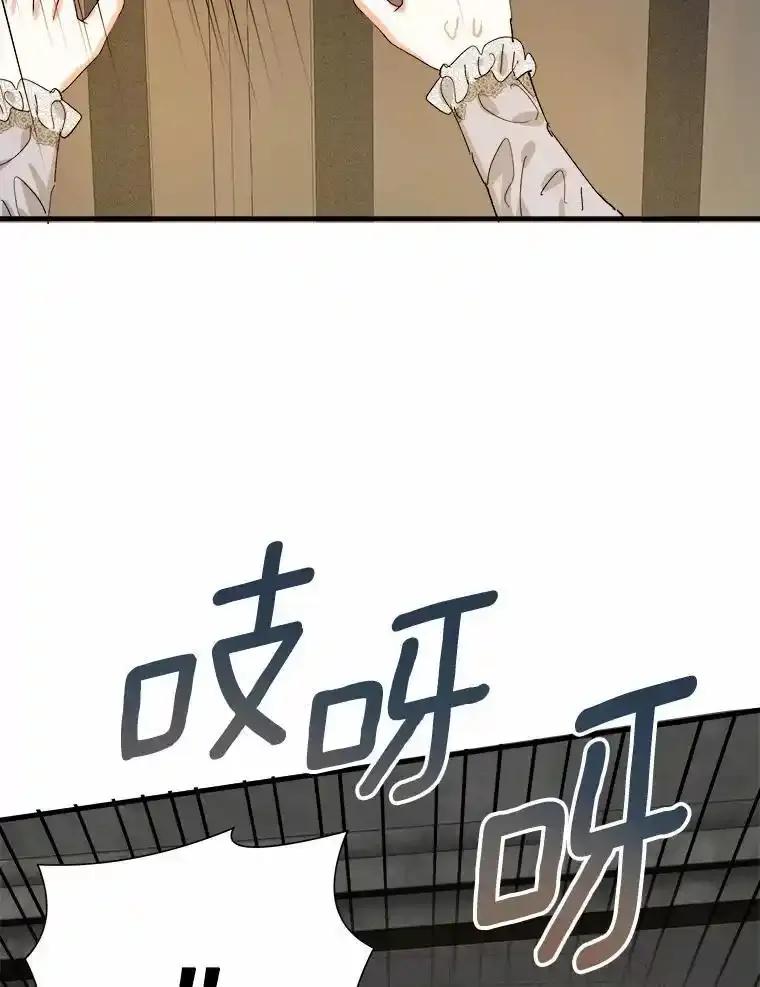 《渴望假妹妹》76.会活着回来的 第99页