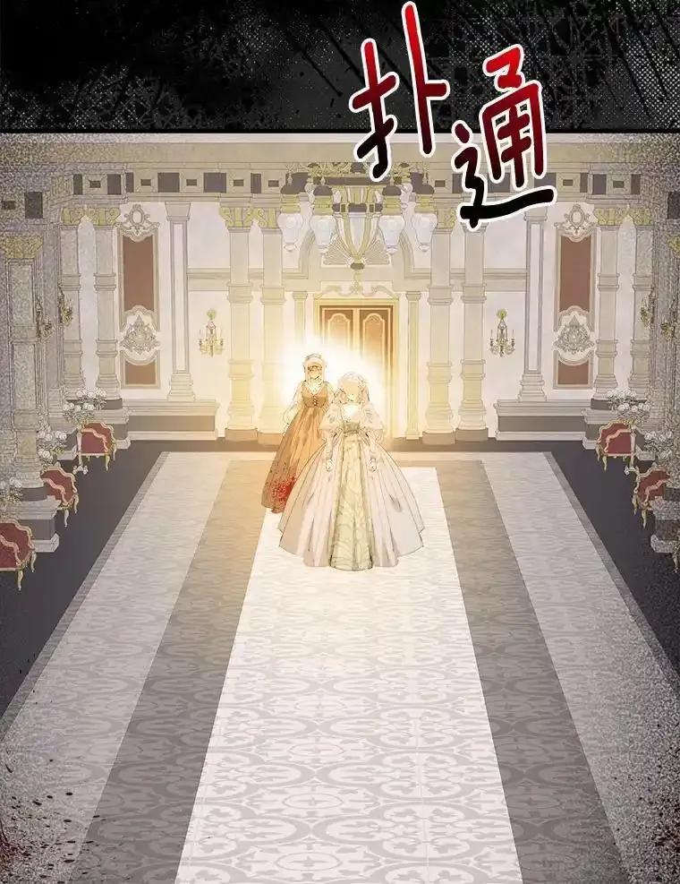 《渴望假妹妹》76.会活着回来的 第63页