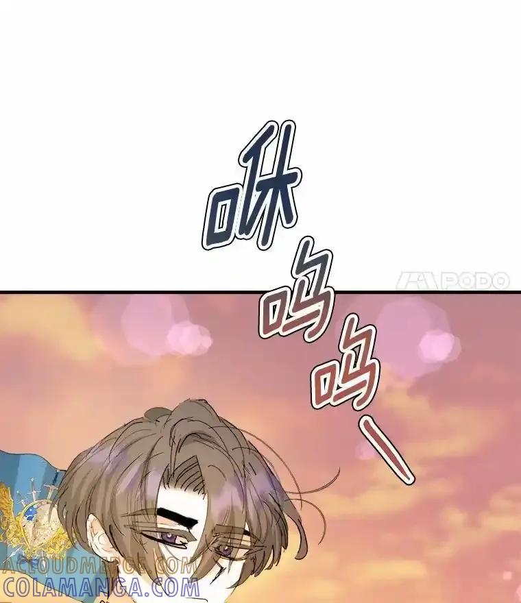 《渴望假妹妹》76.会活着回来的 第105页