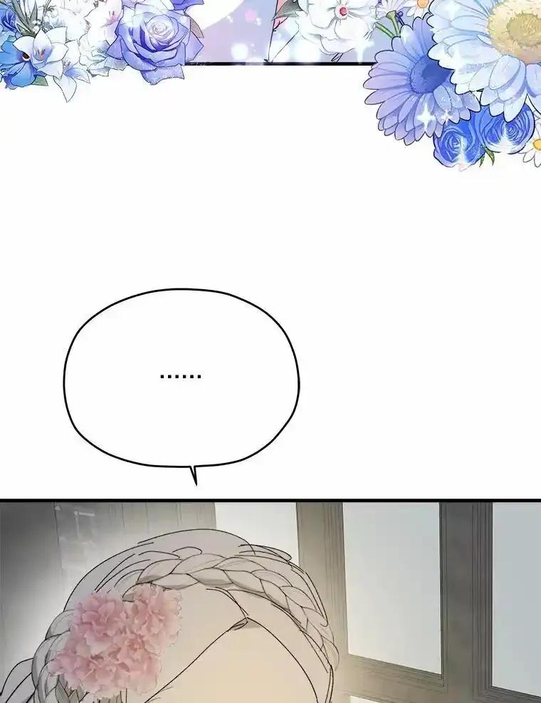 《渴望假妹妹》76.会活着回来的 第31页