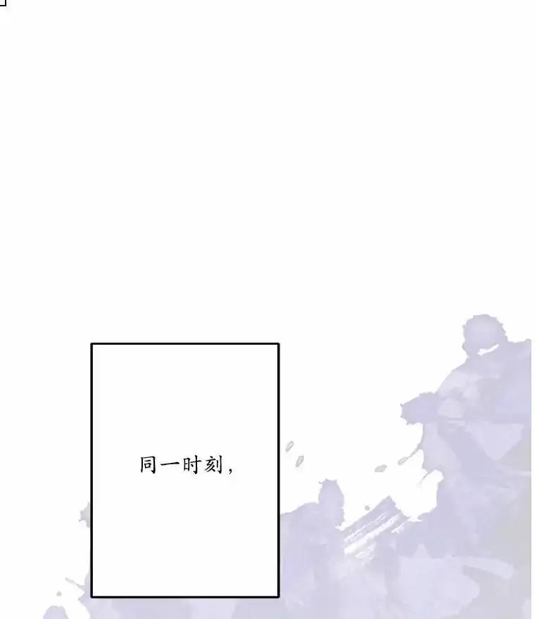 《渴望假妹妹》76.会活着回来的 第102页