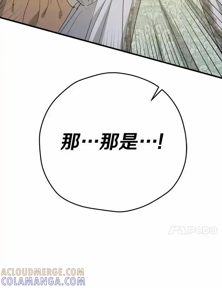 《渴望假妹妹》76.会活着回来的 第101页