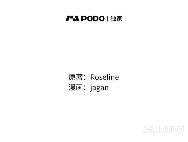 《渴望假妹妹》76.会活着回来的 第8页