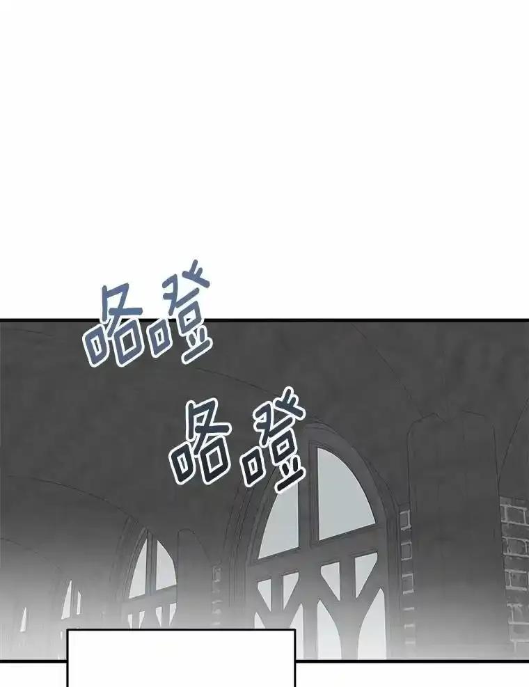 《渴望假妹妹》76.会活着回来的 第14页