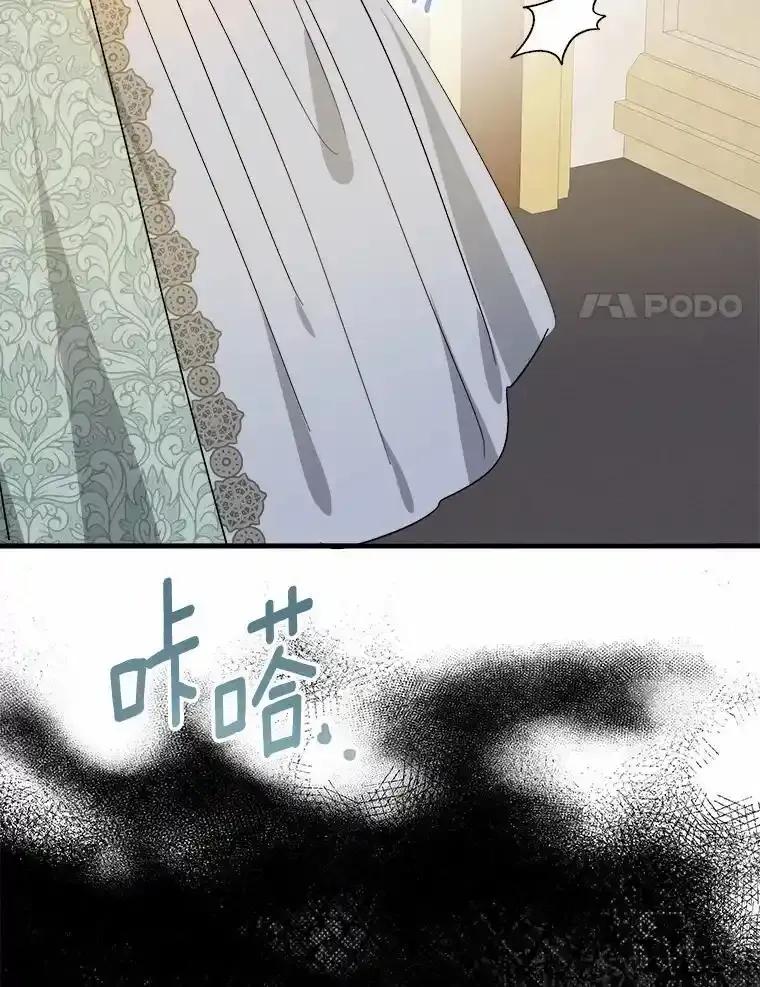 《渴望假妹妹》76.会活着回来的 第62页