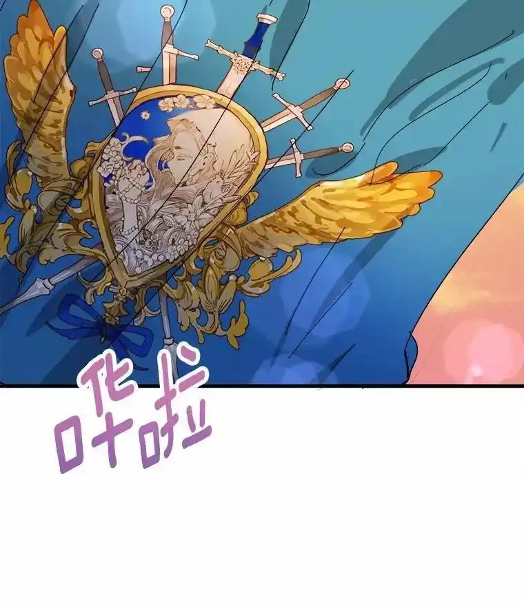 《渴望假妹妹》76.会活着回来的 第104页