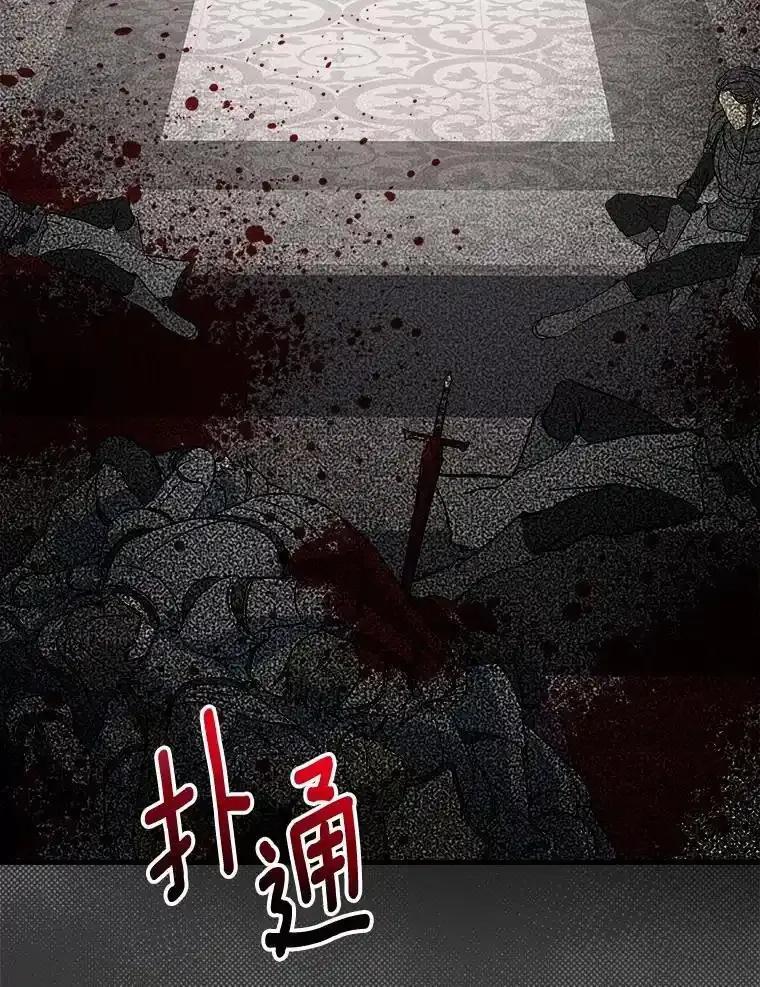 《渴望假妹妹》76.会活着回来的 第64页