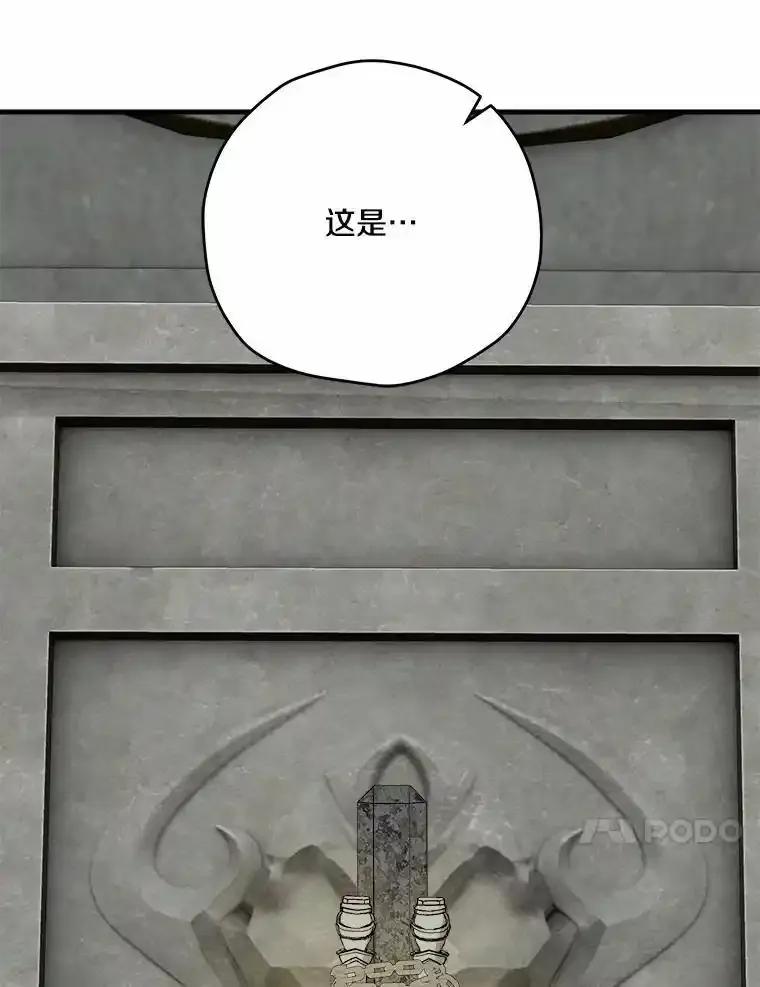 《渴望假妹妹》77.取你首级 第10页