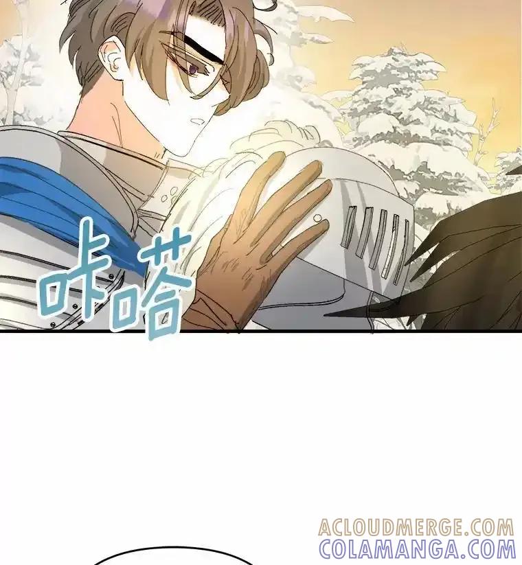 《渴望假妹妹》77.取你首级 第77页