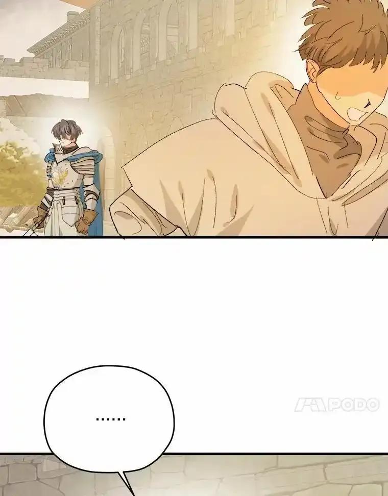 《渴望假妹妹》78.命运 第11页