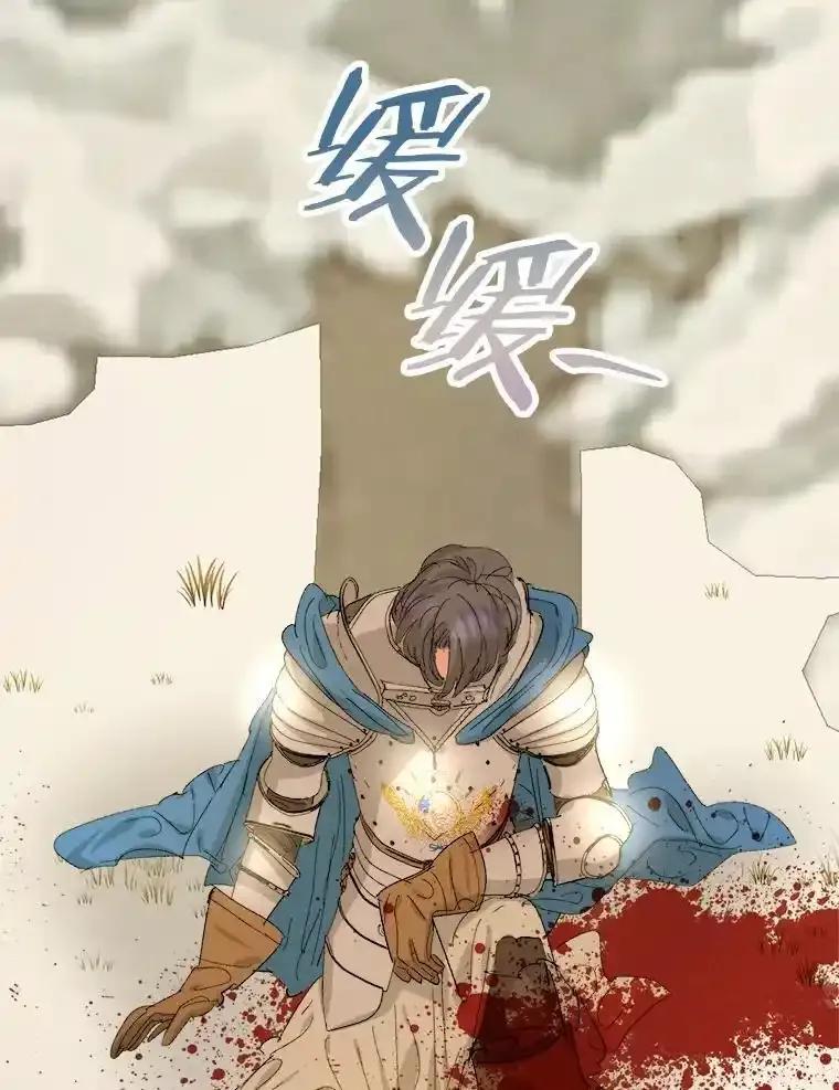 《渴望假妹妹》78.命运 第62页