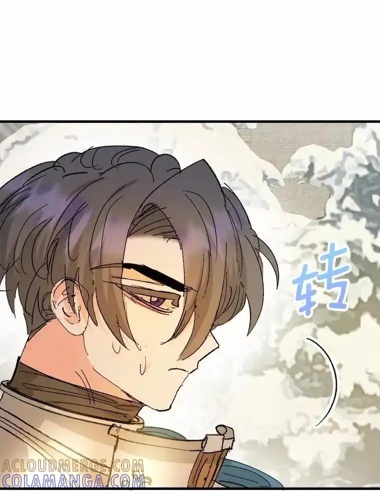 《渴望假妹妹》78.命运 第37页