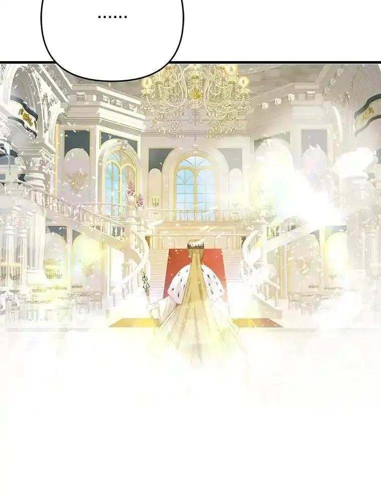《渴望假妹妹》78.命运 第59页