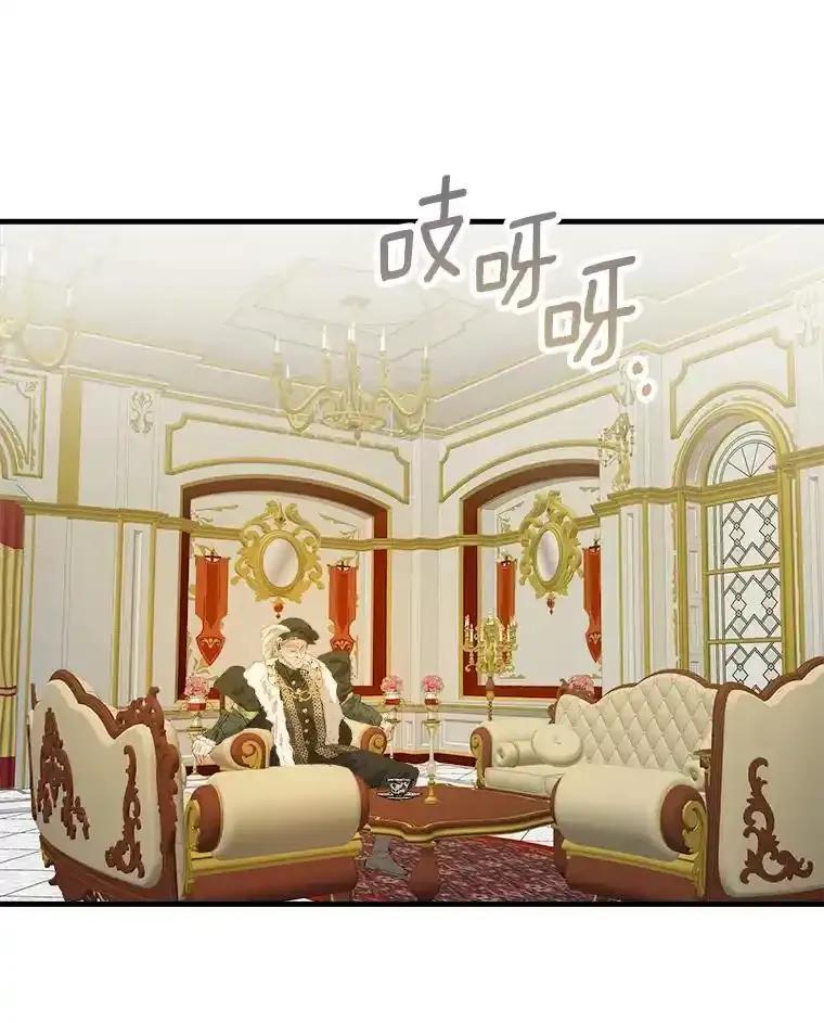 《渴望假妹妹》79.我愿意 第19页