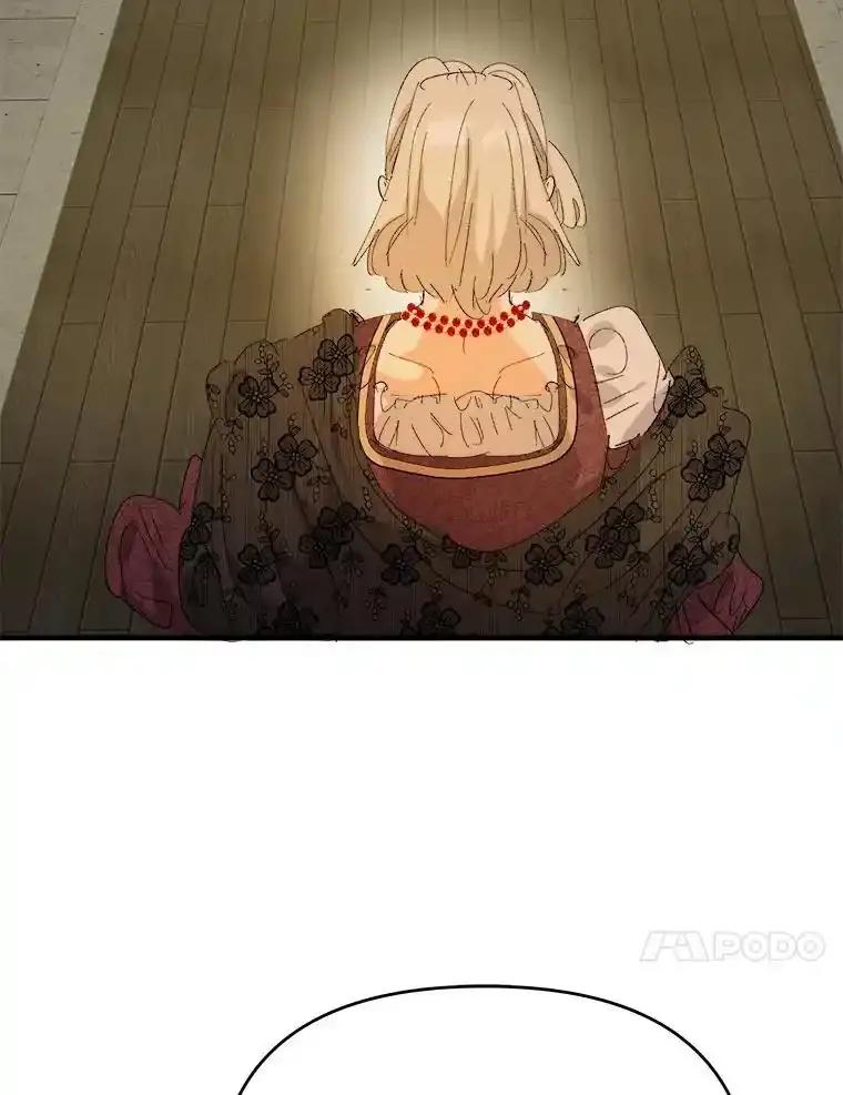 《渴望假妹妹》79.我愿意 第74页