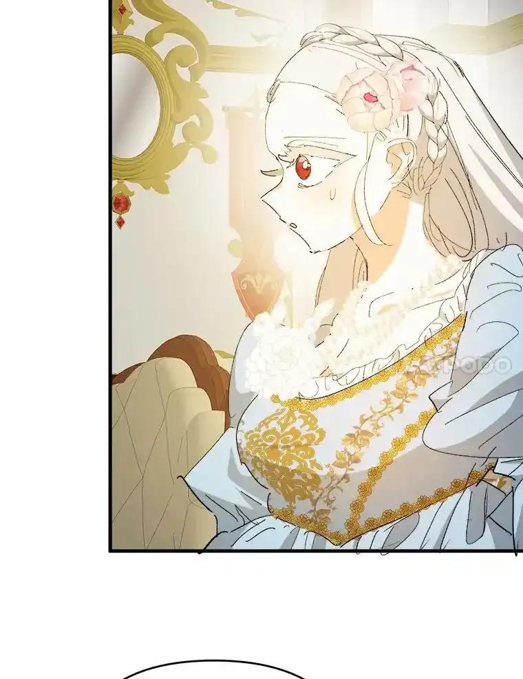 《渴望假妹妹》79.我愿意 第48页