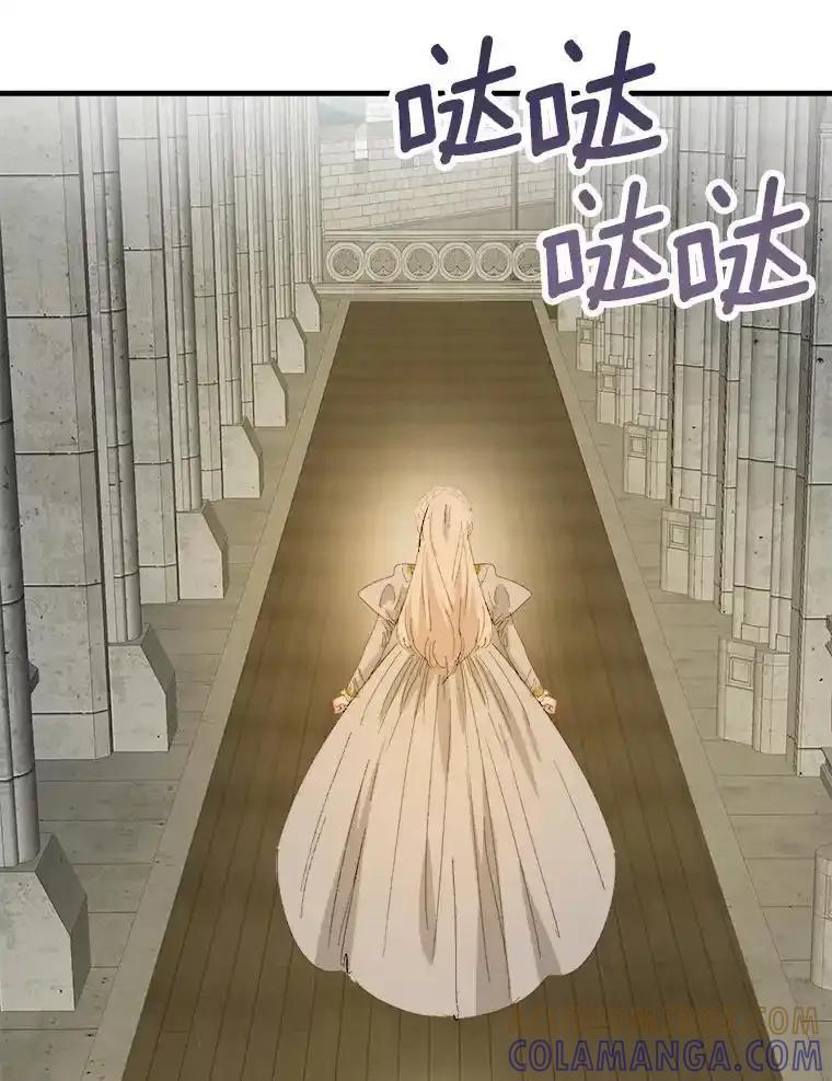 《渴望假妹妹》79.我愿意 第73页