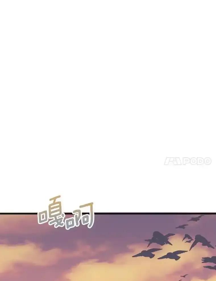 《渴望假妹妹》79.我愿意 第71页