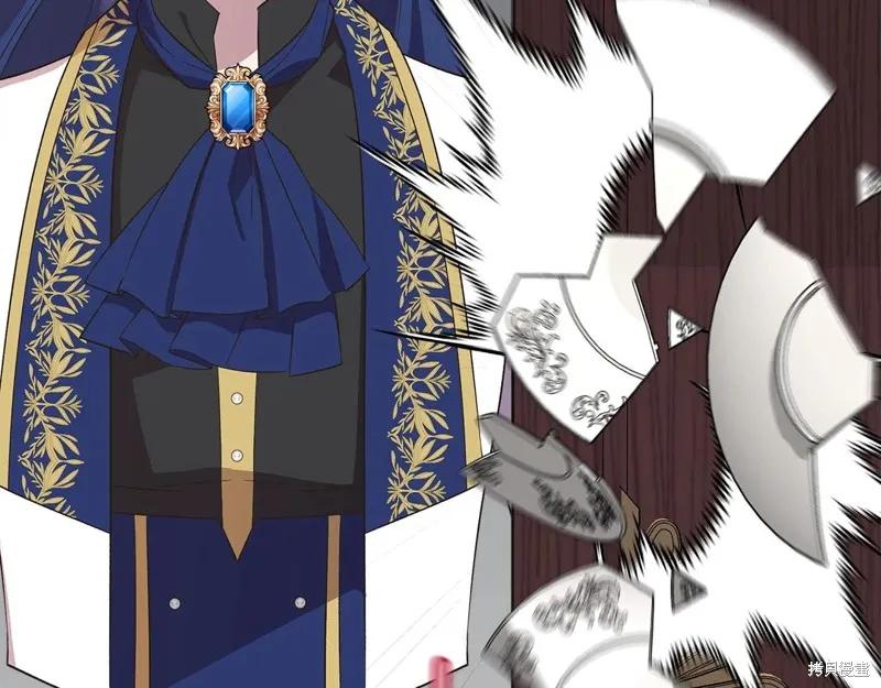 我不再是灰姑娘 第104话 第131页