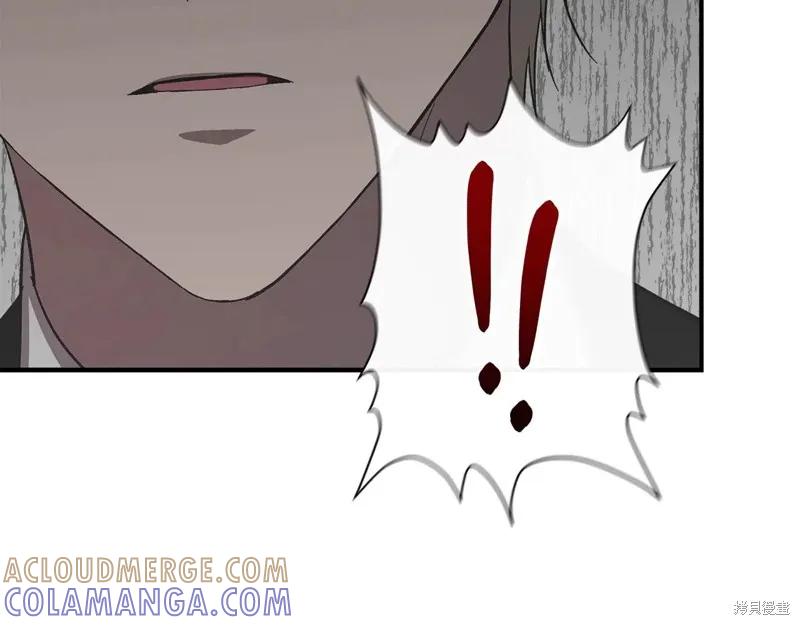 我不再是灰姑娘 第104话 第173页