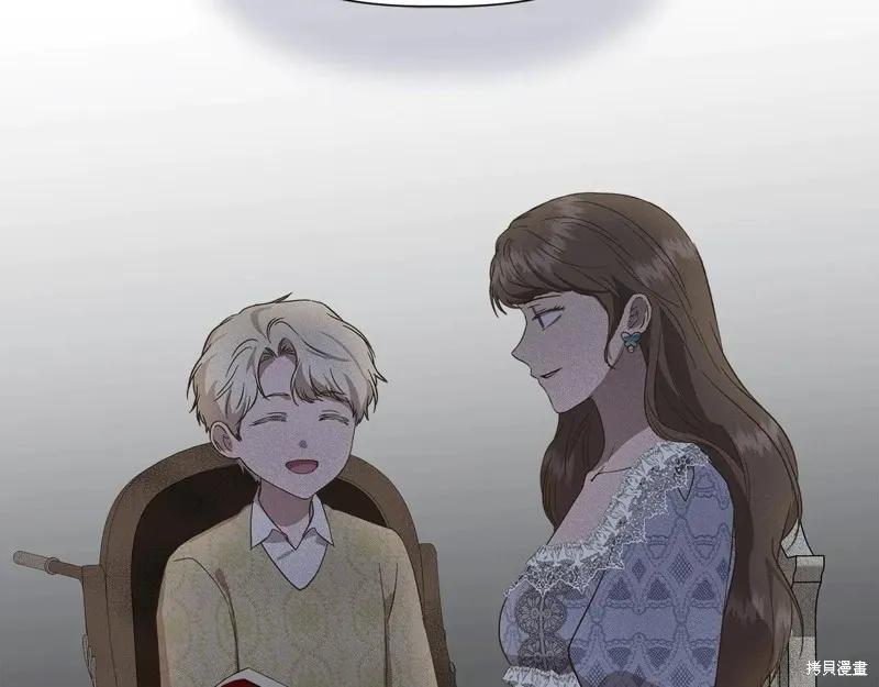我不再是灰姑娘 第104话 第168页