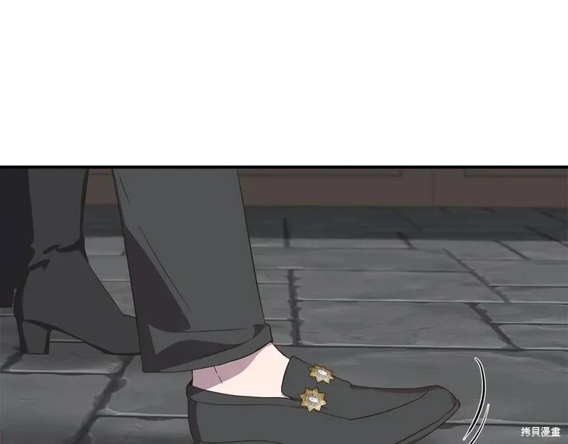 我不再是灰姑娘 第104话 第152页