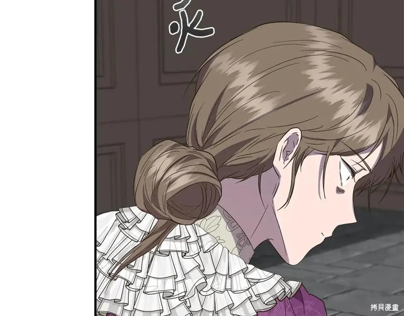 我不再是灰姑娘 第104话 第158页