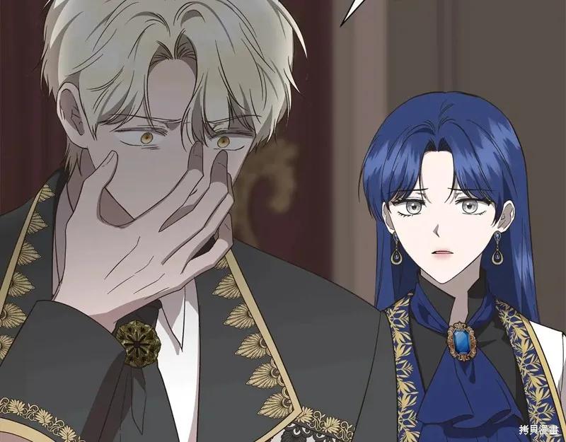 我不再是灰姑娘 第104话 第176页