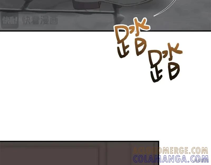 我不再是灰姑娘 第104话 第153页