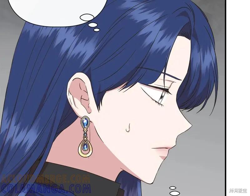 我不再是灰姑娘 第104话 第125页