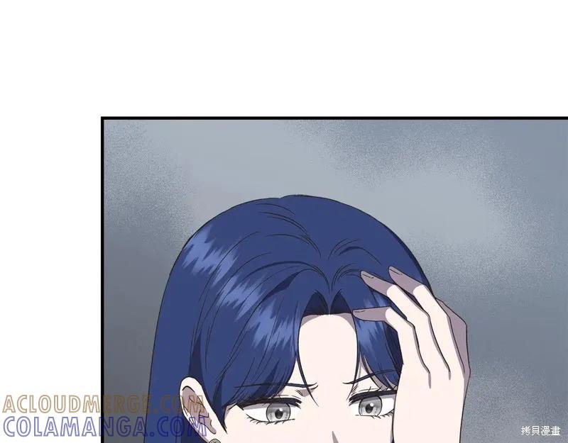 我不再是灰姑娘 第104话 第149页