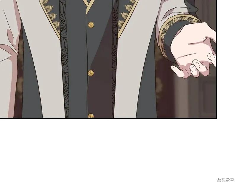 我不再是灰姑娘 第104话 第163页