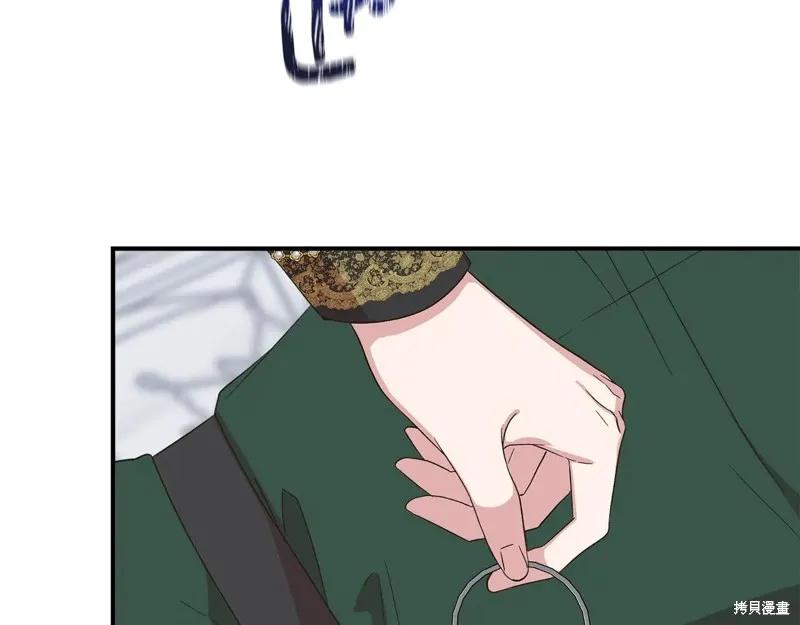 我不再是灰姑娘 第104话 第116页