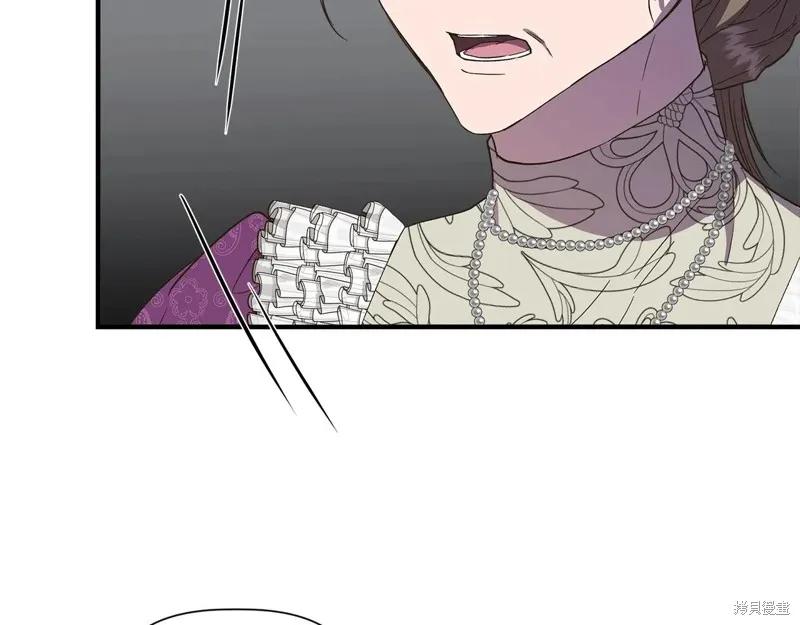 我不再是灰姑娘 第104话 第142页
