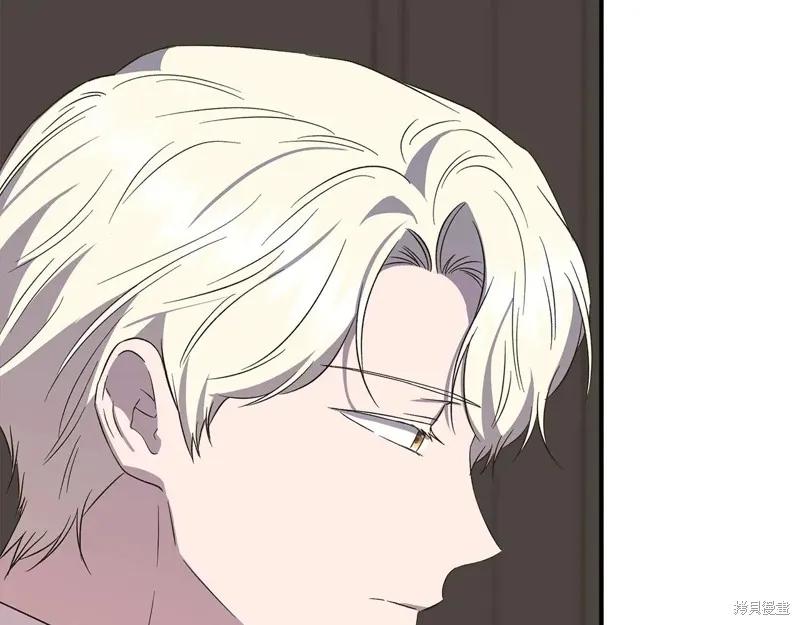 我不再是灰姑娘 第104话 第154页