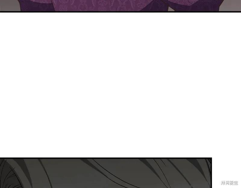 我不再是灰姑娘 第104话 第171页