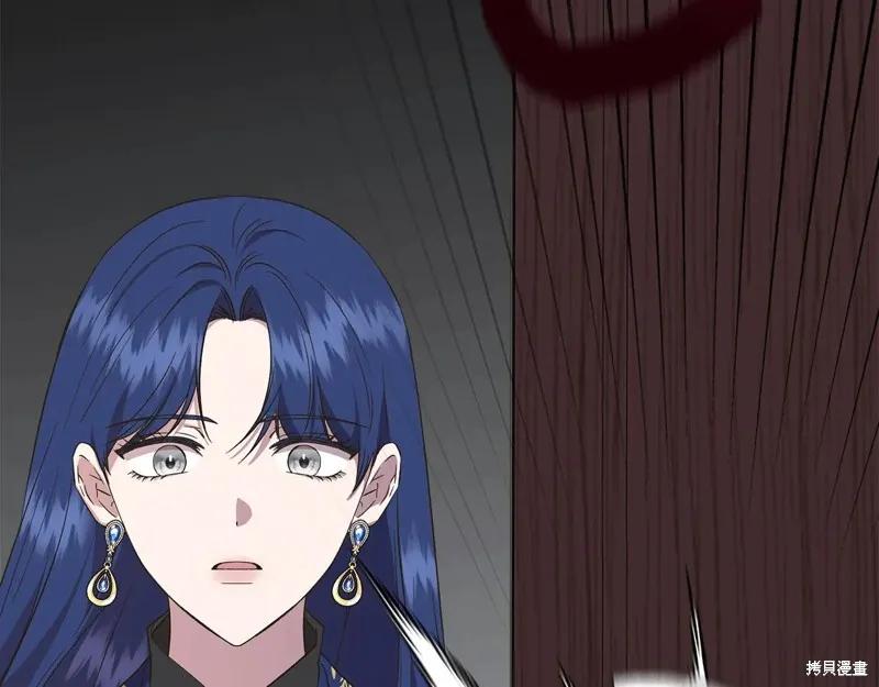 我不再是灰姑娘 第104话 第130页