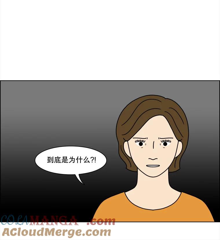 《双甲路边摊》203.面条（10） 第49页