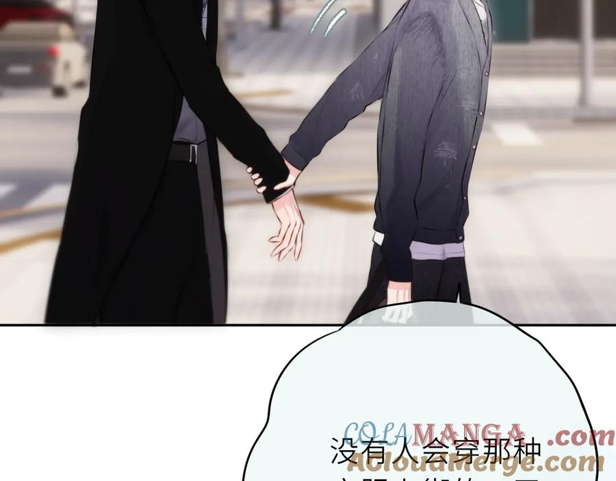 惑星之目 第14话 进入 第65页
