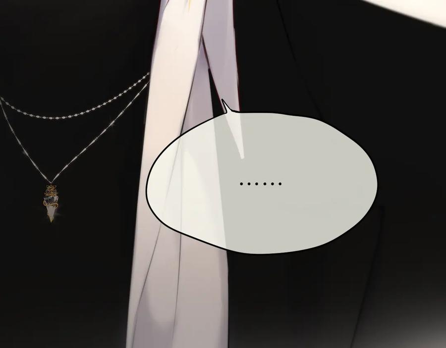 惑星之目 第14话 进入 第35页