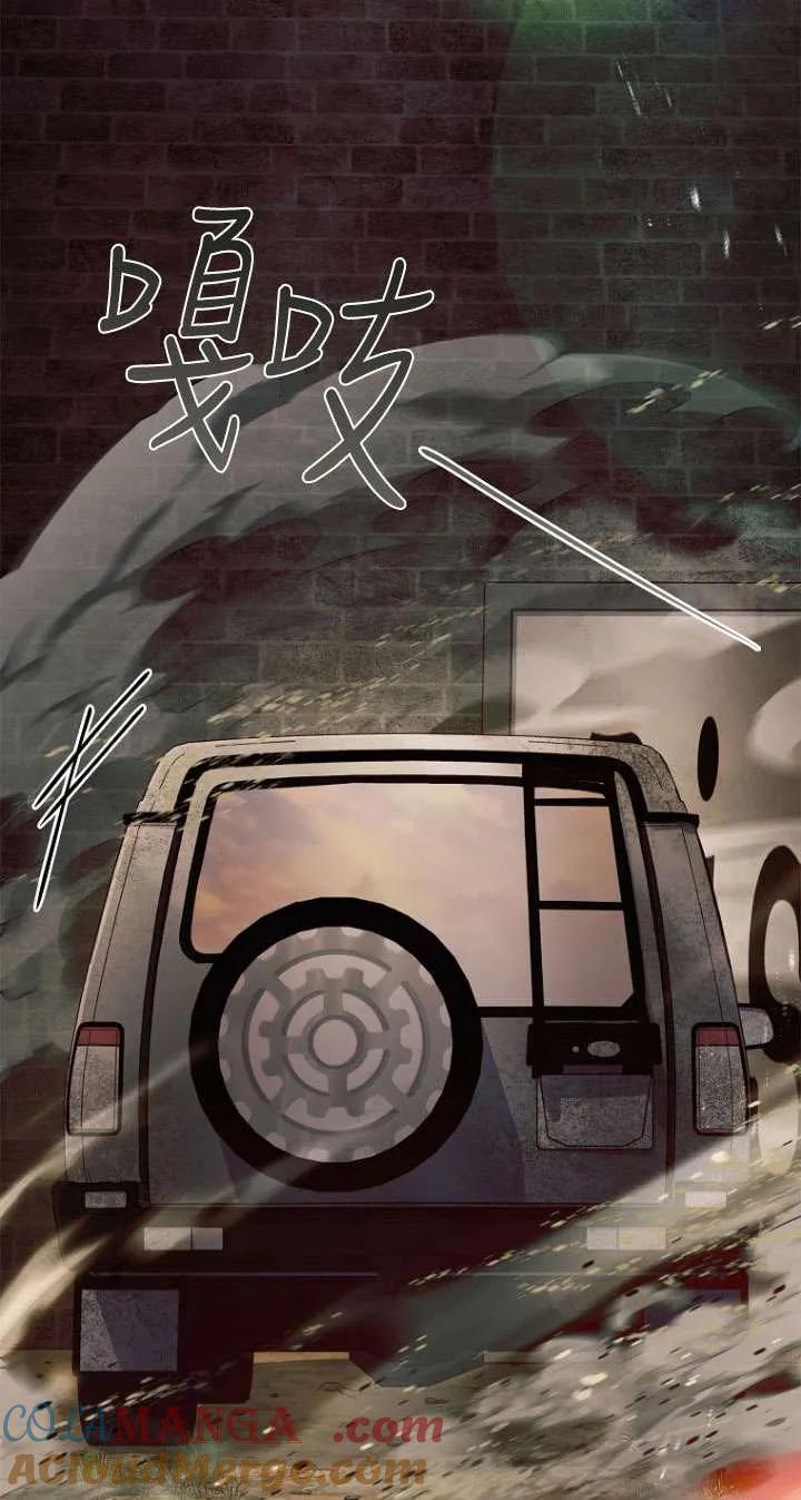 已关闭痛觉设置 - 第41话 - 第73张图