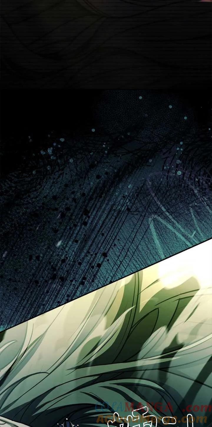 已关闭痛觉设置 - 第47话 - 第105张图