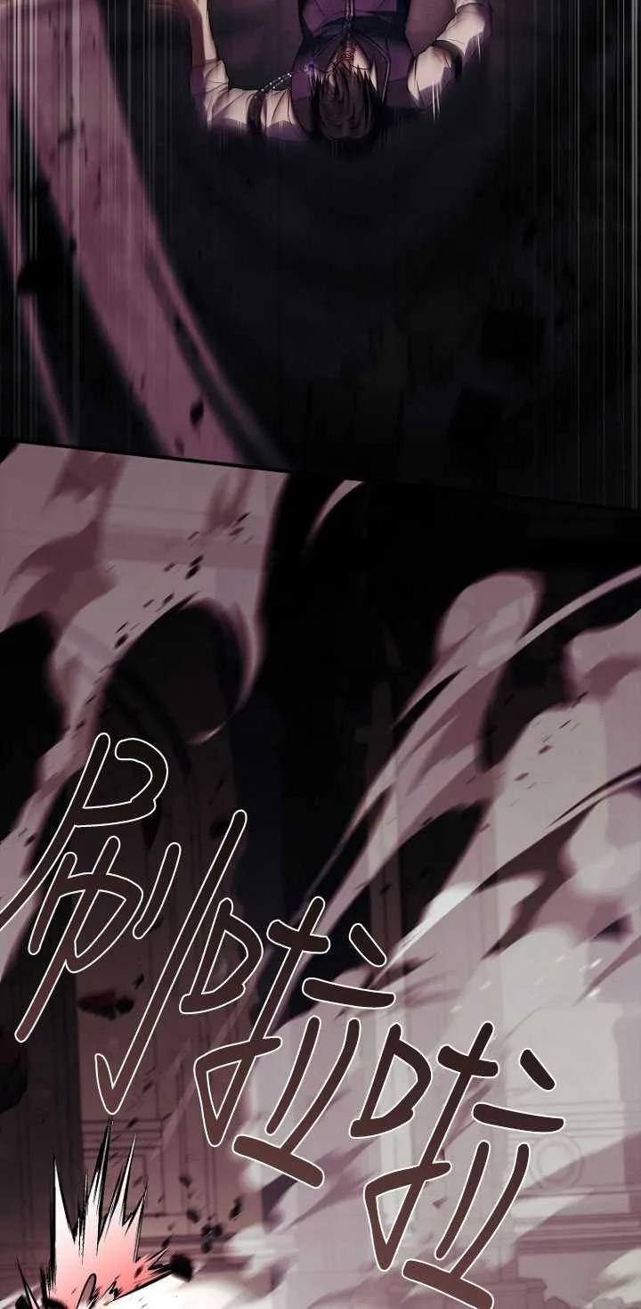 已关闭痛觉设置 - 第47话 - 第62张图