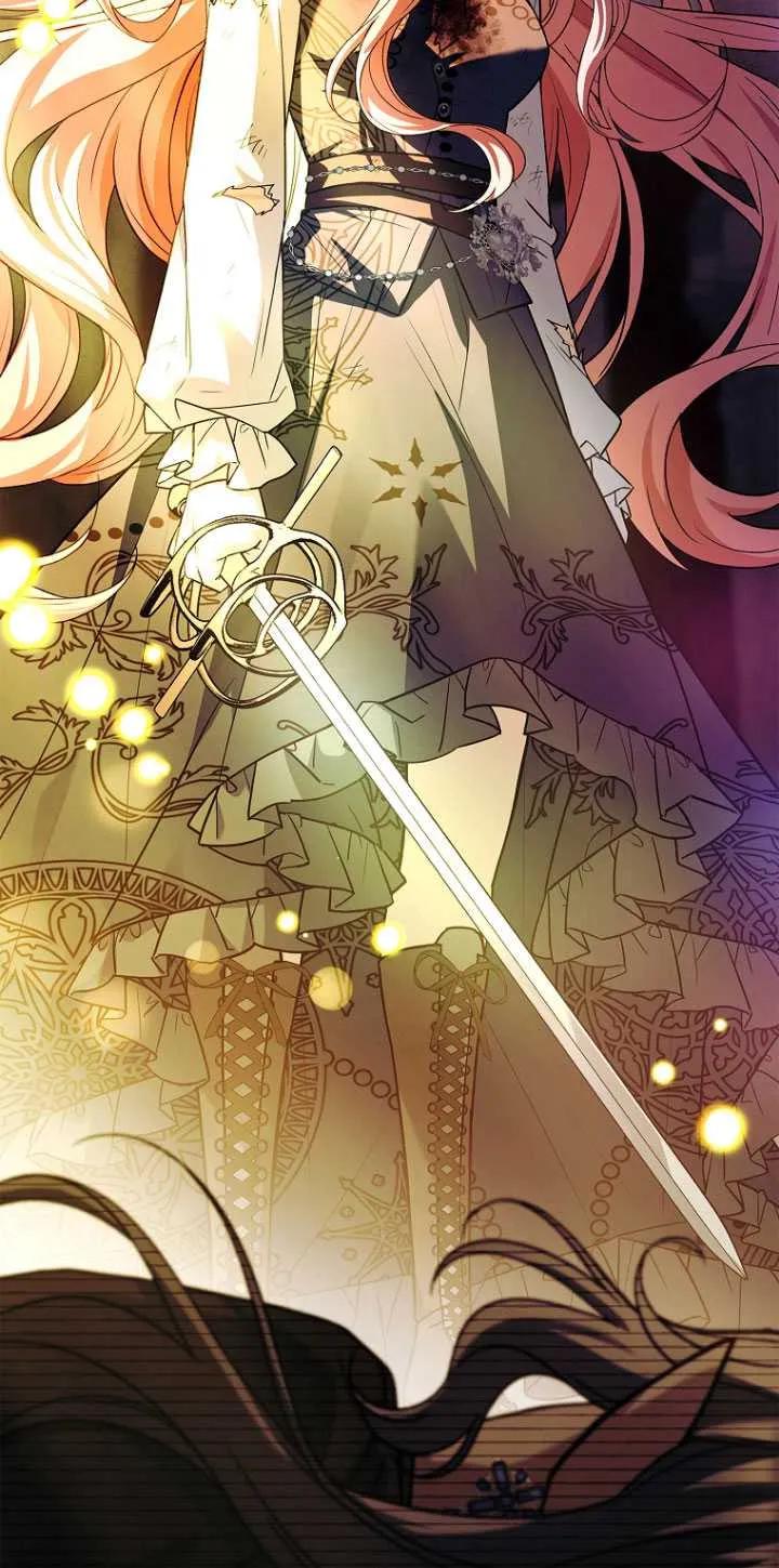 已关闭痛觉设置 - 第47话 - 第104张图