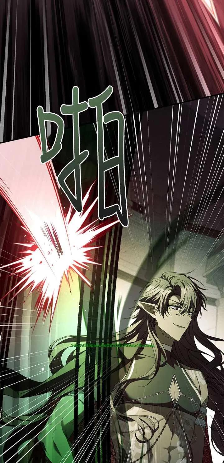 已关闭痛觉设置 - 第47话 - 第43张图