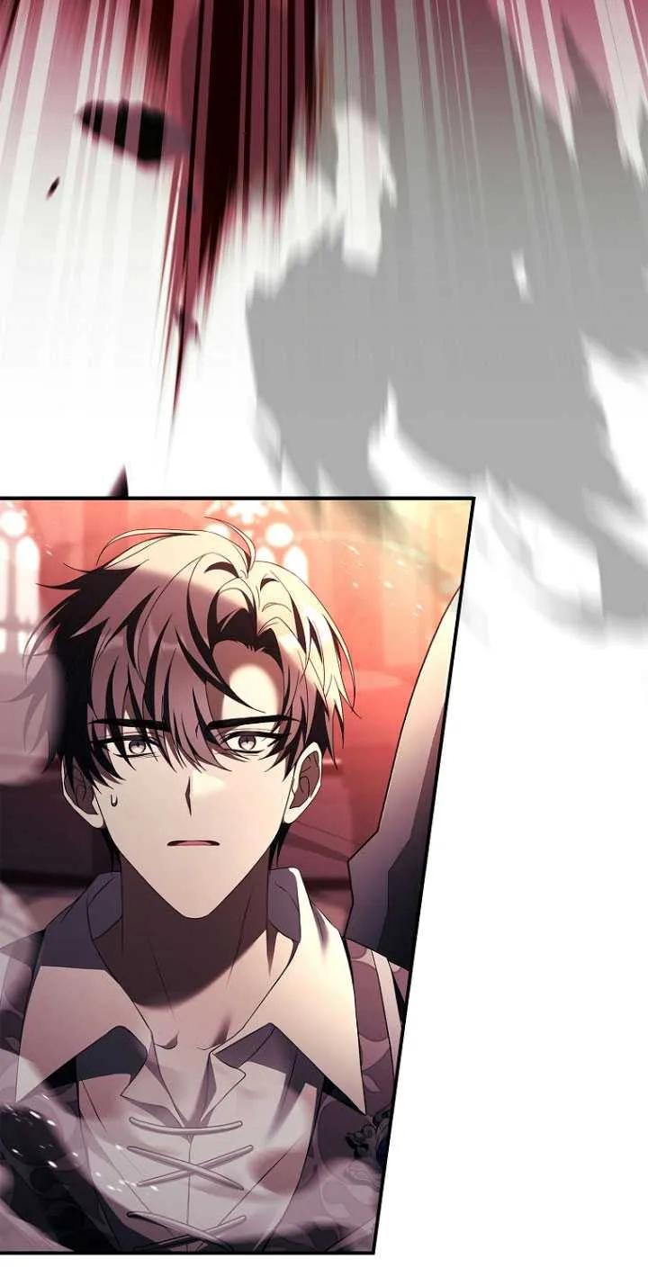 已关闭痛觉设置 - 第47话 - 第88张图